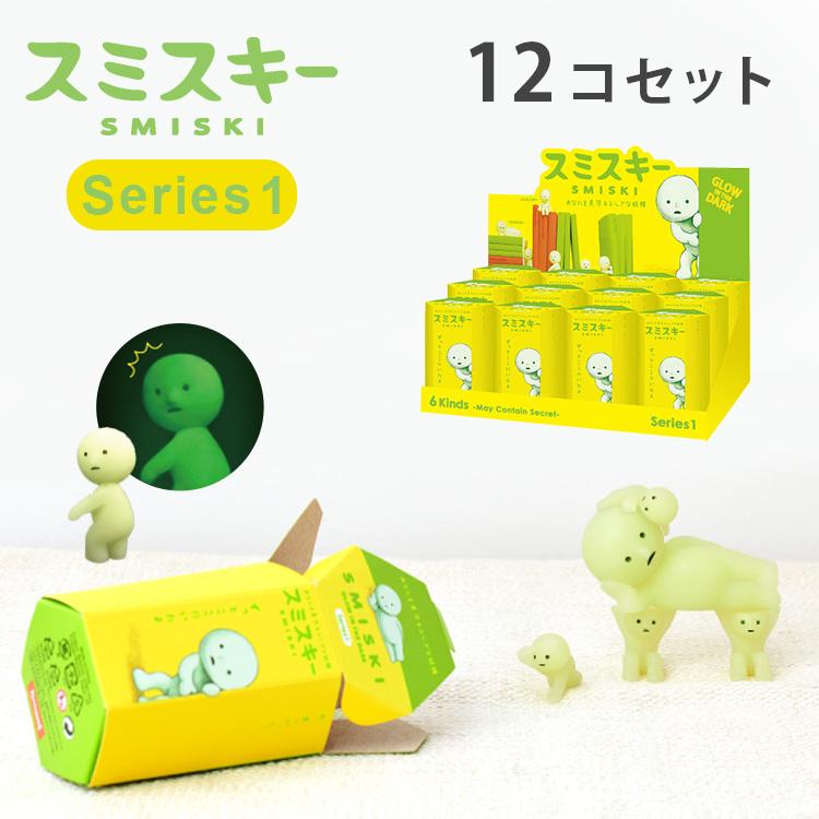 Dreams（ドリームズ） SMISKI Series1 スミスキー シリーズ1 アソート