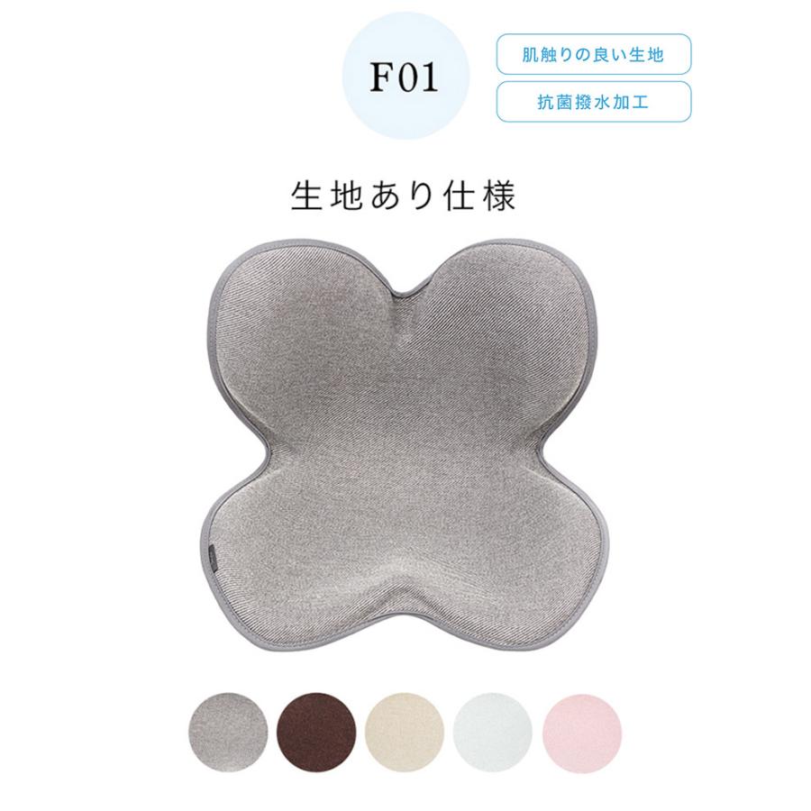 MTG認証正規店/Style Standard スタイルスタンダード F01 生地あり仕様