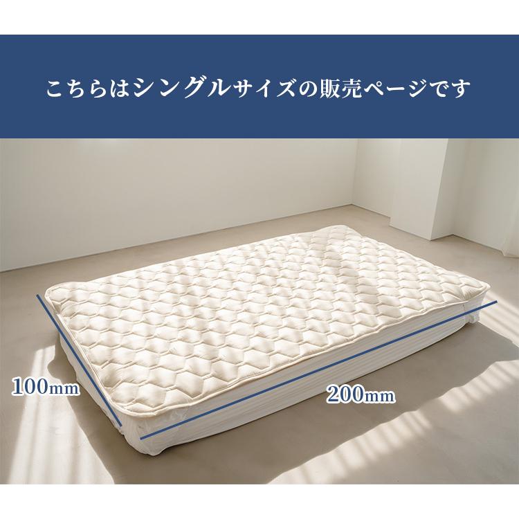 sleep hexagon スリープヘキサゴン シングル 100×200mm リカバリー敷き