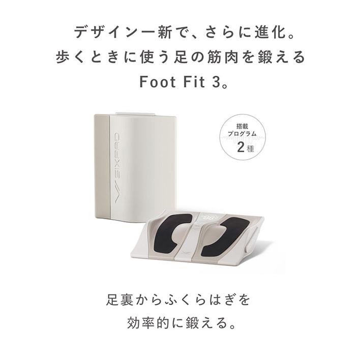 MTG正規販売店 シックスパッド フットフィット3 SIXPAD Foot Fit 3 EMS