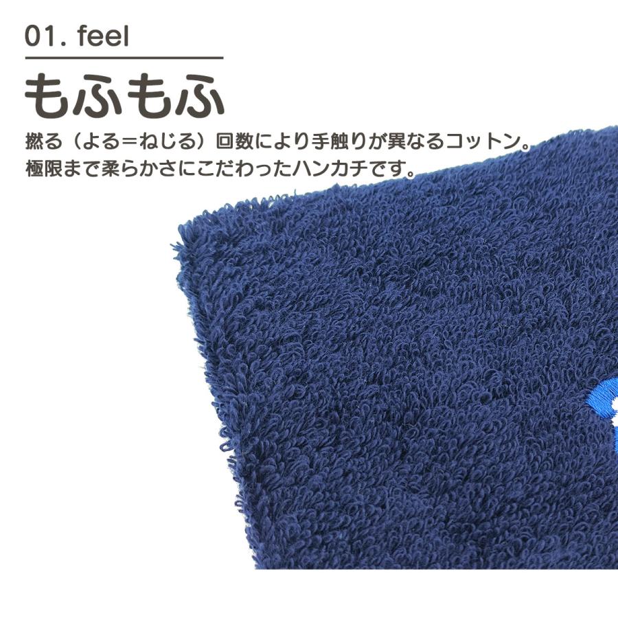 ハンカチ もふもふハンカチ 25cm : くろねこらいふYahoo!店 - 通販