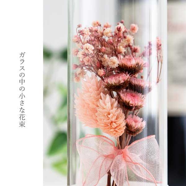 ドライフラワー コルクボトル 花 小さな花束 小さい花束 ミニブーケ