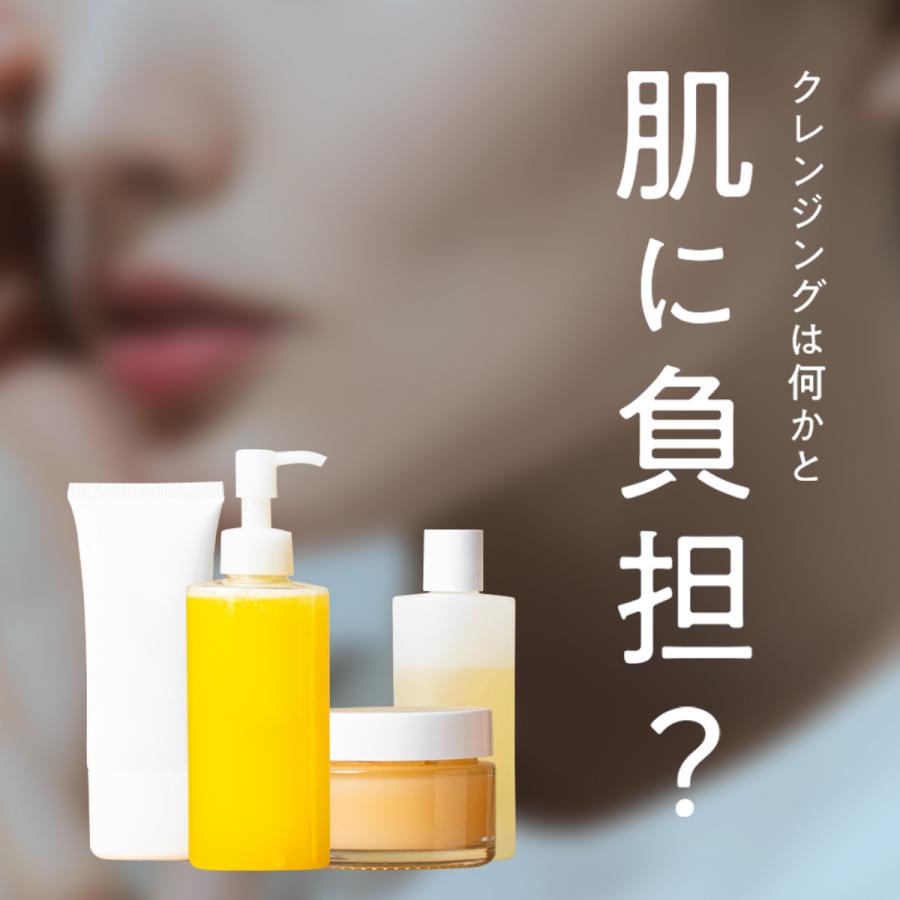 Fleuri（フルリ） 公式 クリアゲルクレンズ 150g (1本) クレンジング