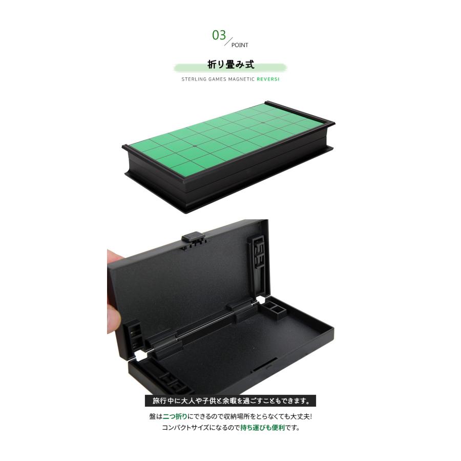 リバーシ オセロ マグネット 折り畳み式 定番テーブルゲーム