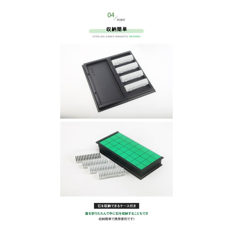リバーシ オセロ マグネット 折り畳み式 定番テーブルゲーム