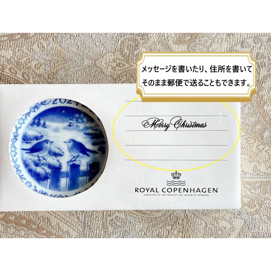 ROYAL COPENHAGEN（ロイヤルコペンハーゲン） 送料無料 ラッピング無料