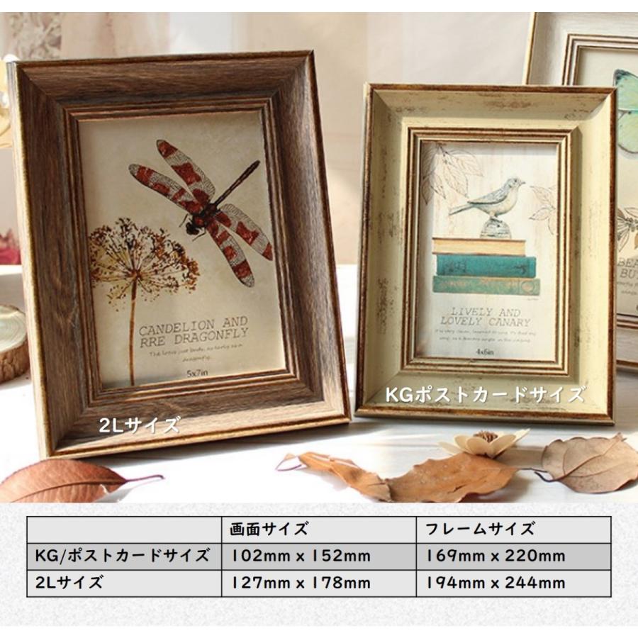 フォトフレーム KG 2L アンティーク調 ポストカード 写真 レトロ 写真