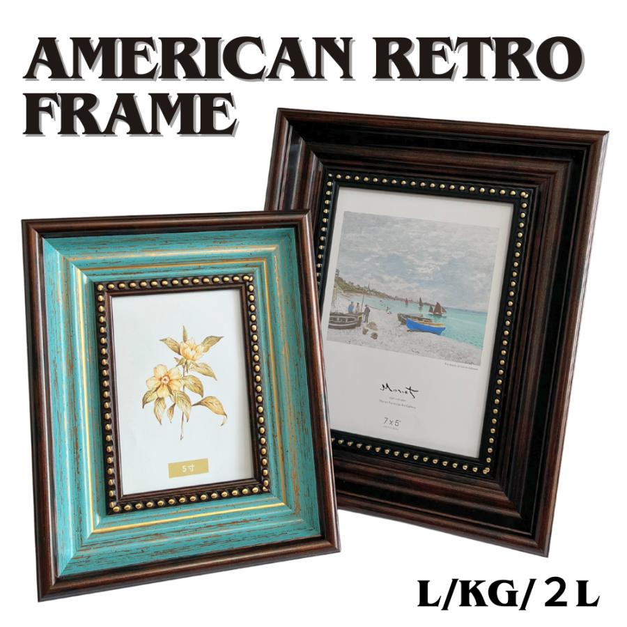 フォトフレーム 写真立て KG判 はがき ポストカード 壁掛け兼用