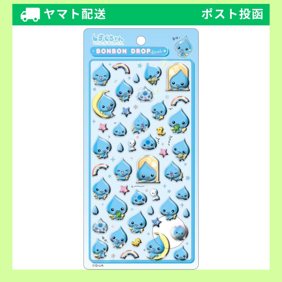 Q-LiA（クーリア） 正規品 しずくちゃん シール ボンボンドロップ