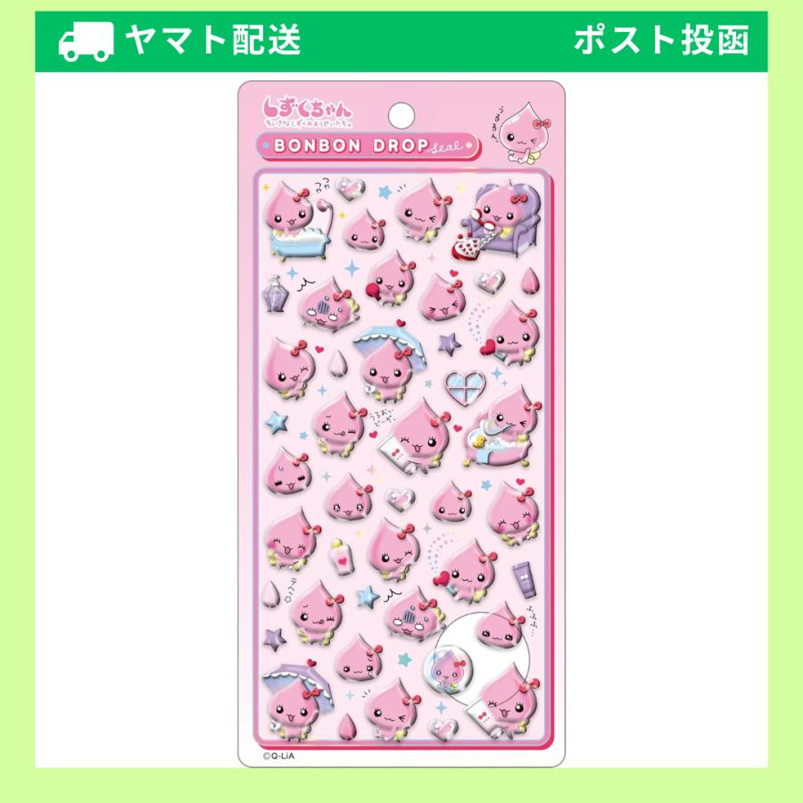 Q-LiA（クーリア） 正規品 しずくちゃん シール ボンボンドロップ