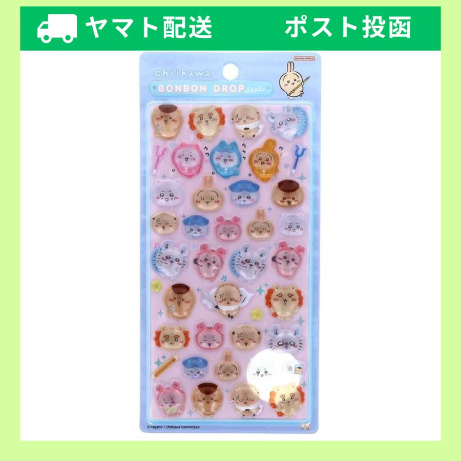 サンスター文具 正規品 ちいかわ シール みんな・ポーズ ボンボン