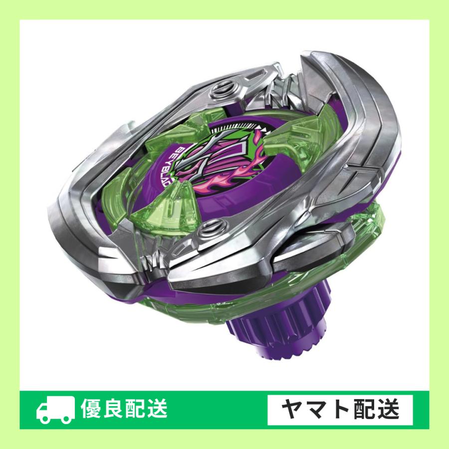 ベイブレードX UX-09 スターター サムライセイバー2-70L BEYBLADE X