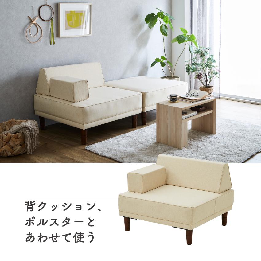 アイランドソファ 分割ソファ ユニットソファ ソファ オットマン 日本