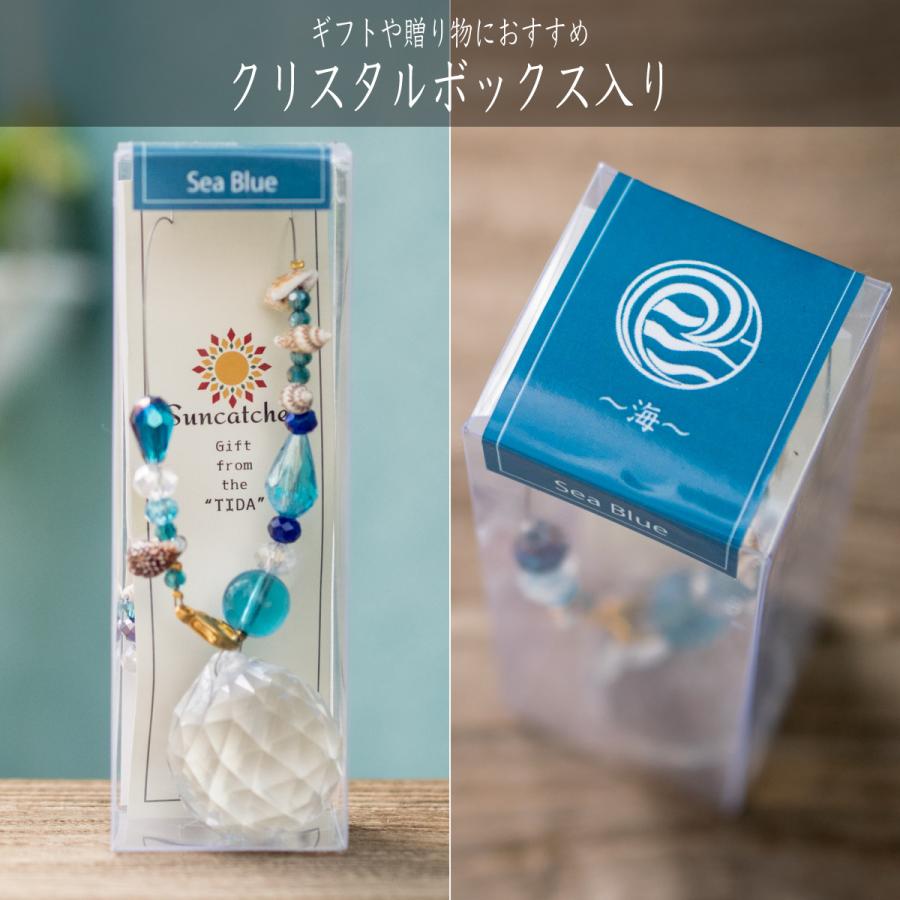 サンキャッチャー 海 30mm 海イメージ ブルー 青 沖縄 : Freaky Hands
