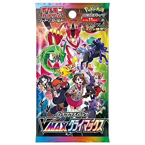 ポケモンカードゲーム 即日配送 新品未開封 VMAXクライマックス BOX