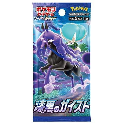 ポケモンカードゲーム 即日配送 新品未開封 漆黒のガイスト BOX