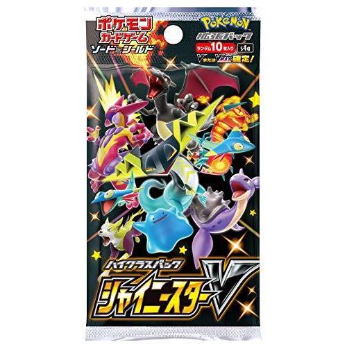 ポケモンカードゲーム 5パックセット 新品未開封 即日配送 ハイクラス