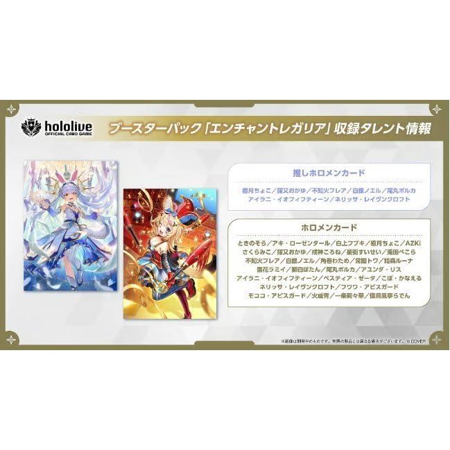 9月19日発売 1カートン 12BOX hololive OFFICIAL CARD GAME 第5弾