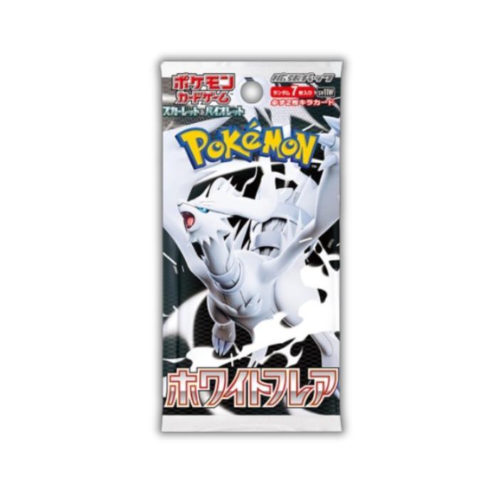 ポケモンカードゲーム 新品未開封 ホワイトフレア BOX 拡張パック