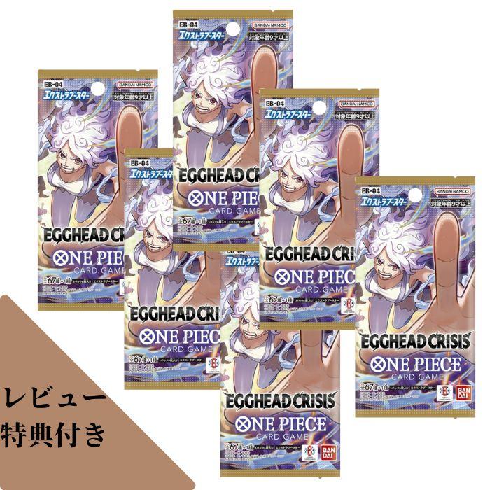 ONE PIECEカードゲーム 1月31日発売 予約 レビュー特典あり 18パック