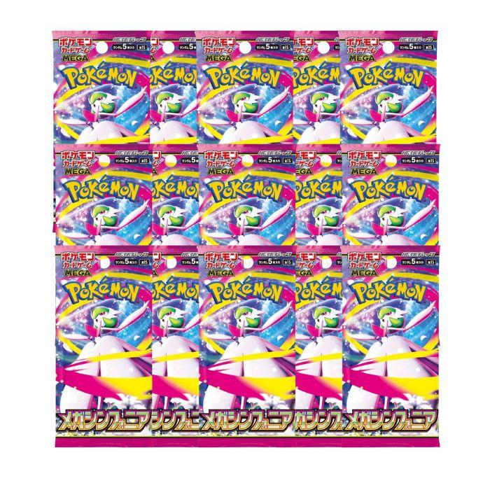 ポケモンカードゲーム 8月1日発売 予約 レビューくじ特典あり 15パック