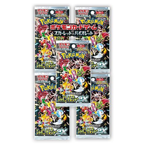 ポケモンカードゲーム 5パックセット 新品未開封 シャイニートレジャー