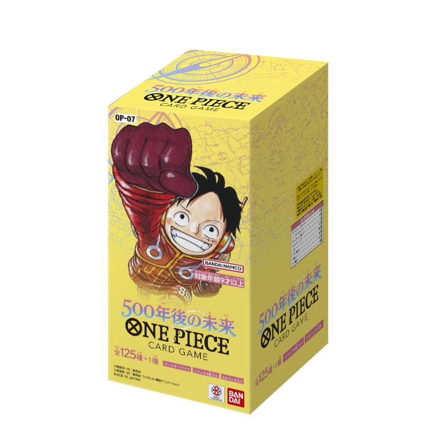 ONE PIECEカードゲーム 新品未開封 ONE PIECE カードゲーム 500年後の