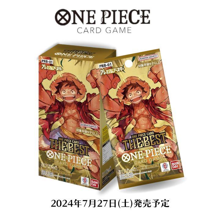 ONE PIECEカードゲーム THE BEST PRB-01 BOX BANDAI ワンピース カード