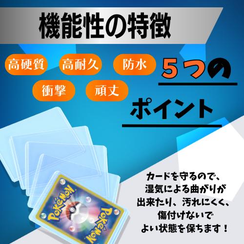 期間限定価格】トップローダー サイドローダー トレカケース ハード