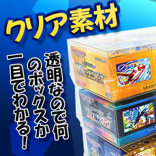 ポケカ ボックスケース ハーフサイズ 10枚セット 保護 保管 ローダー