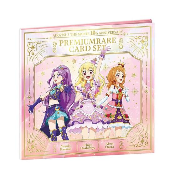 2026年最新】Yahoo!オークション -アイカツカードまとめ売りの中古品