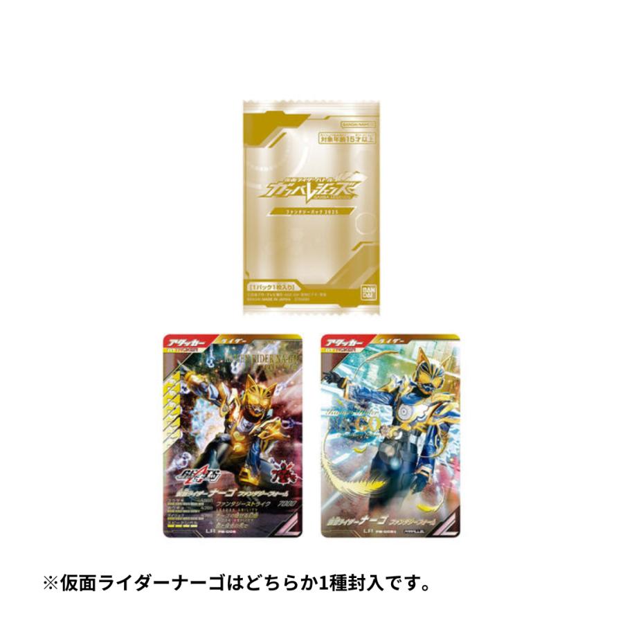 BANDAI（バンダイ） 【2025年5月発売予定】仮面ライダーバトル ガンバ