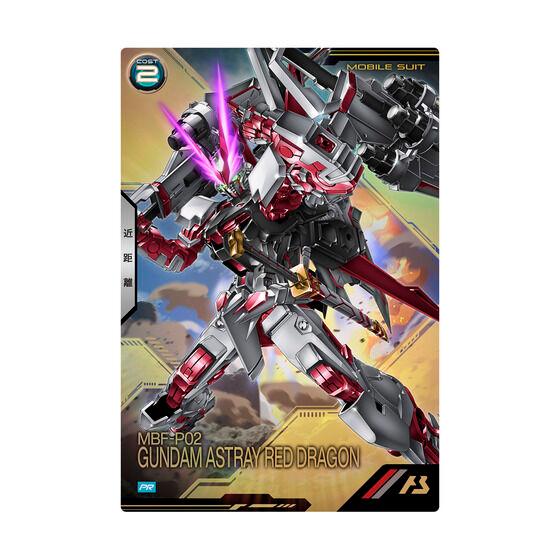 BANDAI（バンダイ） 【2025年7月発売予定】機動戦士ガンダム