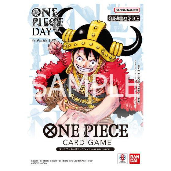 ONE PIECEカードゲーム プレミアムカードコレクション ONE PIECE DAY