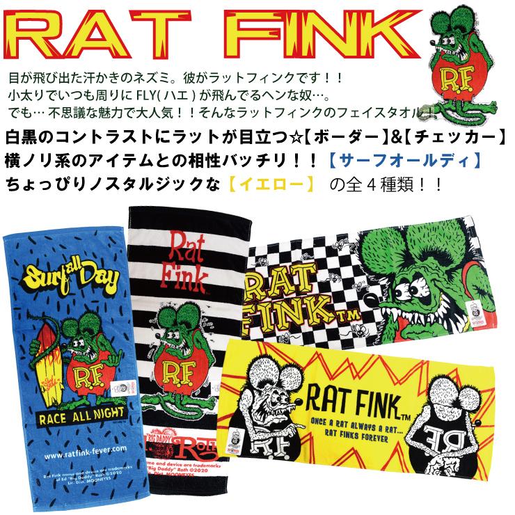 Rat Fink ラットフィンク タオル ティッカバー 4つセット RAT FINK