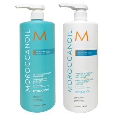 モロッカンオイル（Moroccanoil） ○ インテンス モイスチャー