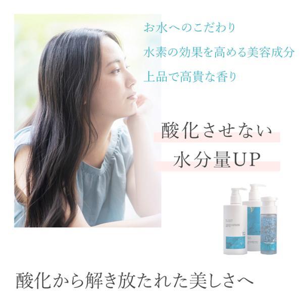 ストリ エクスチェンジ プラス H2 シャンプー 300ml 頭皮 泡 サロン