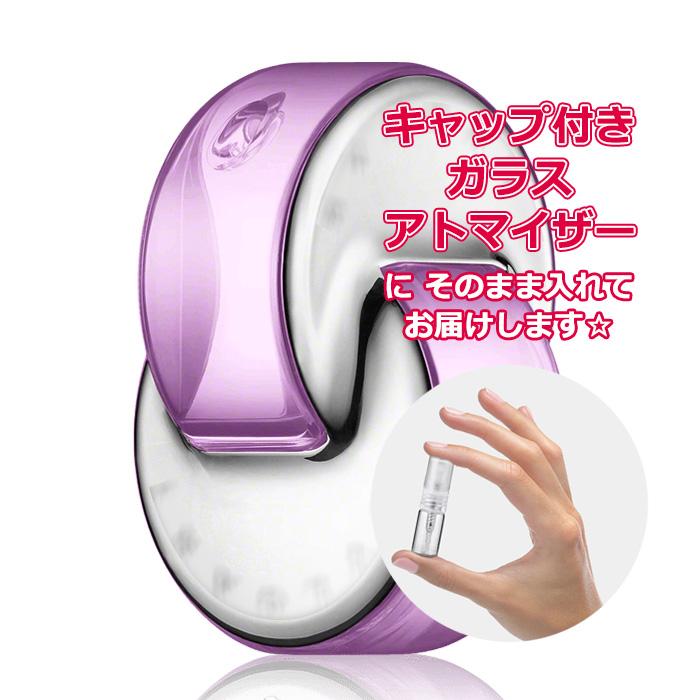 BVLGARI（ブルガリ） [Petite香]お試し香水 原材料/ブルガリ 香水