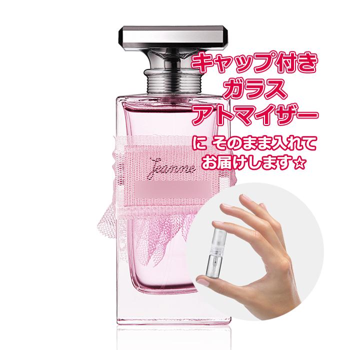 LANVIN（ランバン） [Petite香]お試し香水 原材料/ランバン 香水