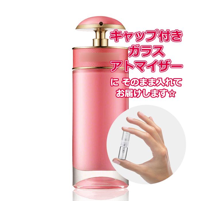 PRADA（プラダ） [Petite香]お試し香水 原材料/プラダ 香水 キャンディ