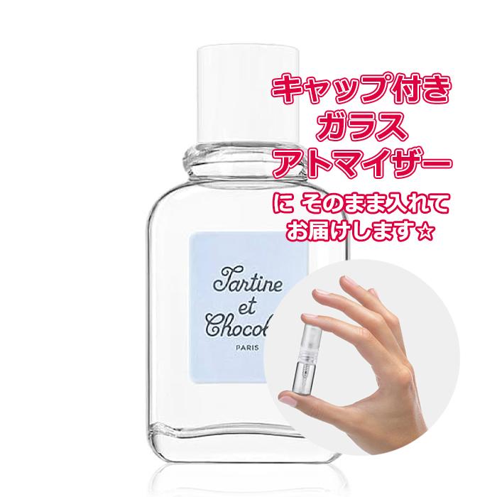 GIVENCHY（ジバンシィ） [Petite香]お試し香水 原材料/ジバンシィ