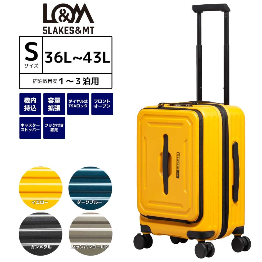 スーツケース Sサイズ 36~43L 5LAKES＆MT ファイブレイクス 機内