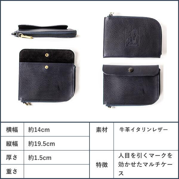 BEERBELLY（ビアベリー） ポーチ レザー マルチケース ガジェット