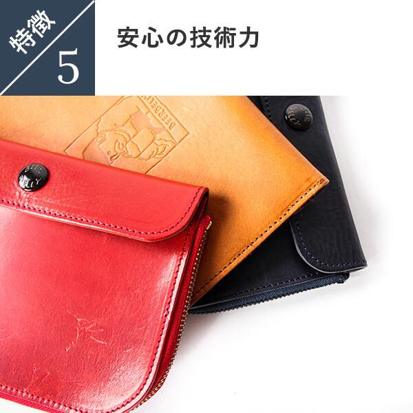 BEERBELLY（ビアベリー） ポーチ レザー マルチケース ガジェット