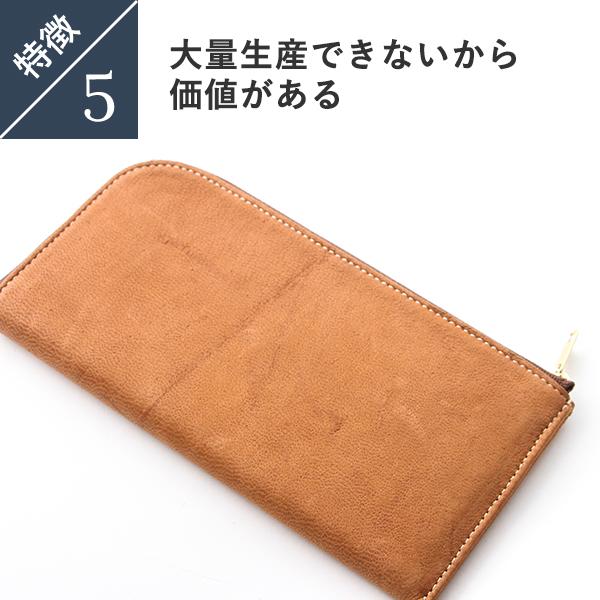 PARLEY（パーリィー） 財布 ラウンドL字ファスナー L型長財布 L字