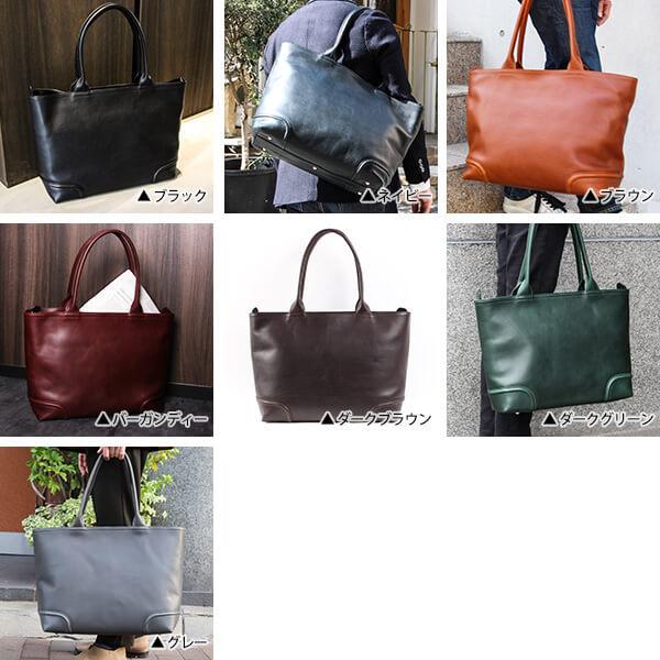 FIVE WOODS（ファイブウッズ） プラトゥ トートバッグ メンズ 大容量