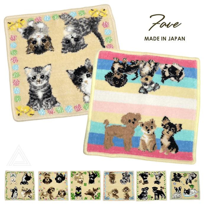 NEW シェニール織 タオルハンカチ 日本製 綿100％ 安心 犬 プレゼント