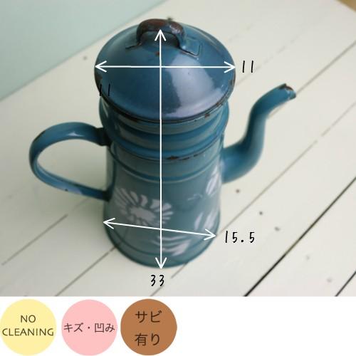 アンティーク ホーロー ポット : アンティークと雑貨店FrenchFlow