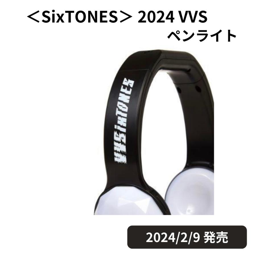 SixTONES ペンライト 2024 VVS ストーンズ グッズ オリジナルペン