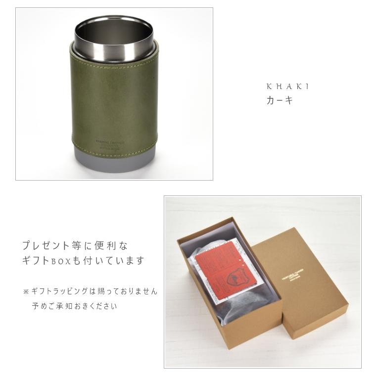 栃木レザー タンブラー 缶ホールドサーモタンブラー ジーンズ 本革
